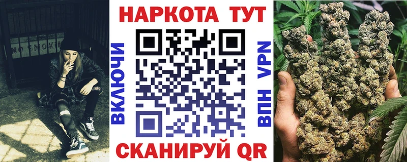 Бутират Крымск