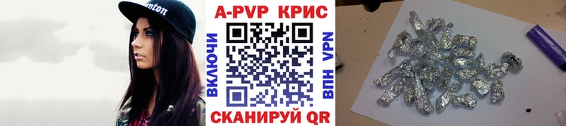 Виды наркотиков купить Крымск Кокаин  АМФ  Alpha-PVP  Конопля  ГАШ 
