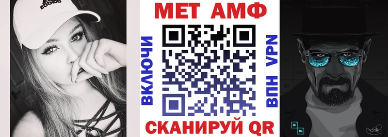 АМФ Premium Крымск