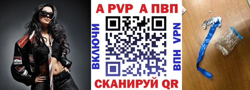 Alfa_PVP Соль  где купить наркоту  Крымск 