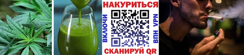 Еда ТГК конопля  Крымск 