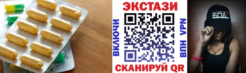 ЭКСТАЗИ VHQ  Крымск 