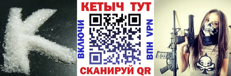 shop телеграм  МЕГА ONION  Крымск  КЕТАМИН VHQ 