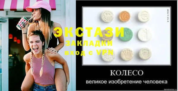 мет Рославль