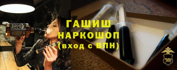 бутик Алексин