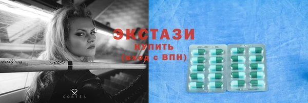 мет Рославль