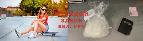 Альфа ПВП Россошь