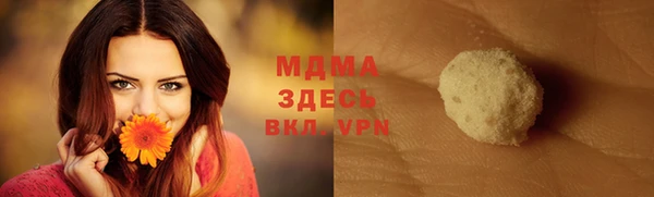 бутик Алексин