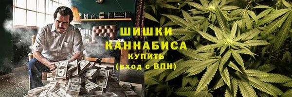 мет Рославль