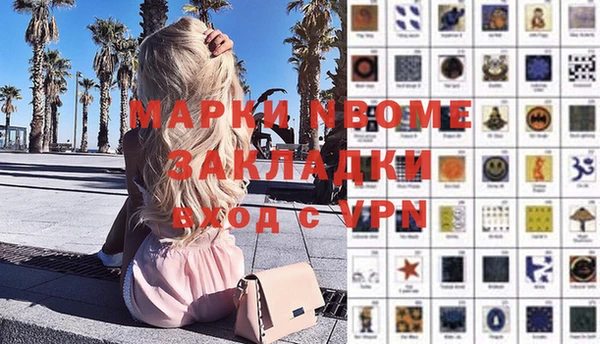 наркотики Алексеевка
