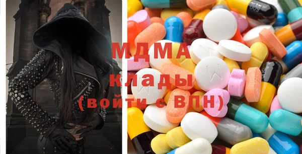 мет Рославль