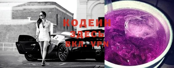 Альфа ПВП Россошь