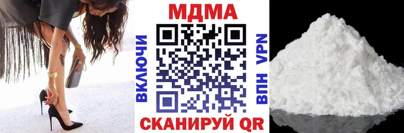 MDMA VHQ  Крымск 