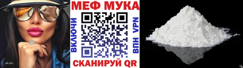 закладка  Крымск  Мефедрон кристаллы 