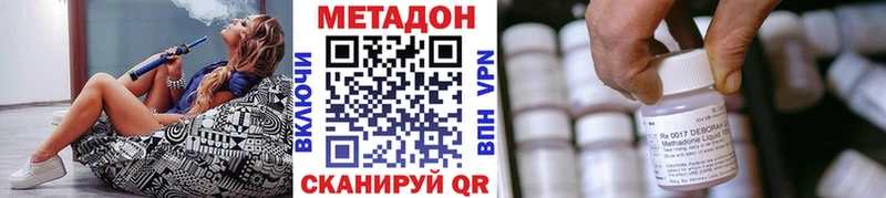 Метадон мёд  ссылка на мегу онион  Крымск 