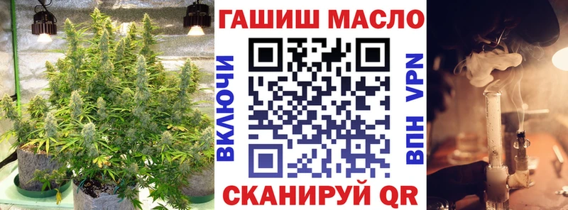 где купить наркотик  Крымск  ТГК вейп с тгк 