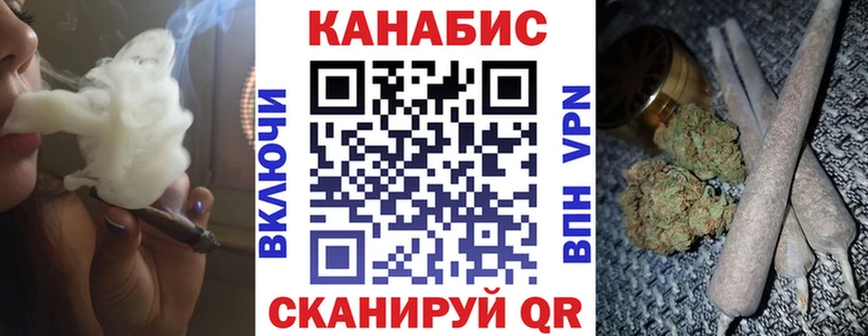 цена наркотик  Крымск  Бошки марихуана Bruce Banner 